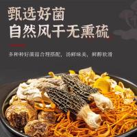 田知府 七珍汤包 300g 60g/包 5包/箱 （单位：箱）绿色