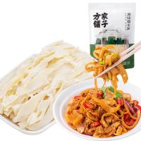 方家铺子 糯米笋 竹笋干 520g(单位：袋)