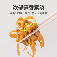 方家铺子 糯米笋 竹笋干 520g(单位：袋)
