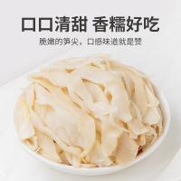 方家铺子 糯米笋 竹笋干 520g(单位：袋)