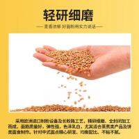 金沙河 原味多用途 小麦粉面粉 5kg（单位：袋）