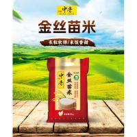 中香 上林金丝苗米 5kg（单位:袋）真空包装