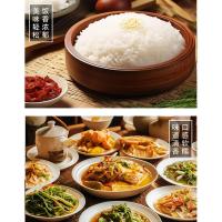 中香 上林金丝苗米 5kg（单位:袋）真空包装
