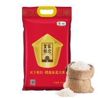 皇家粮仓（ROYAL GRANARY） 天下米行 精选东北大米 4kg 真空包装 （单位：袋）