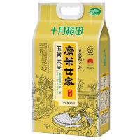 十月稻田（SHI YUE DAO TIAN） 磨米世家 五常大米 真空包装 2.5kg（单位：袋）