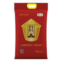 皇家粮仓（ROYAL GRANARY） 悦享 苏软香米 2.5kg (单位: 袋) 真空包装