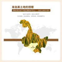 咪然 五常鲜米 2.5kg 真空包装（单位：袋）