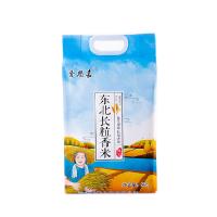 爱思嘉 东北长粒香 大米粳米 5kg (单位: 袋) 真空包装