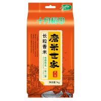 十月稻田（SHI YUE DAO TIAN） 磨米世家 长粒香米 真空包装 1kg（单位：袋）