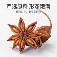 方家铺子 八角 八角 120g (单位：袋)