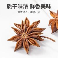 方家铺子 八角 八角 120g (单位：袋)