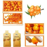 可益康（KEYIKANG） 沙棘原浆  30ml/瓶x10  (单位：盒 )