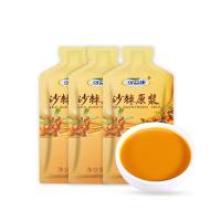 可益康（KEYIKANG） 沙棘原浆  30ml/瓶x10  (单位：盒 )