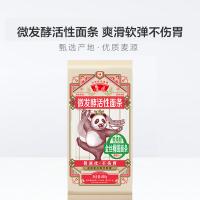 鲁花 CP005306DS熊猫 活性面条挂面  麦芯椭圆2.0  600g（单位：袋）