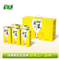 龙大 原浆压榨 头道初榨花生油礼盒 1L*5（单位：盒）