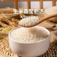 崇明大米 南粳46 大米 5kg（单位：袋）真空包装