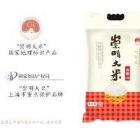 崇明大米 南粳46 大米 5kg（单位：袋）真空包装