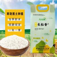 九月葵 长粒香 大米 1kg 真空包装（单位：袋）