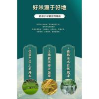中香 帝之享古辣香米 5kg（单位:袋）真空包装