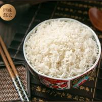 中香 瑶家湾香粘 米 真空包装  2.5KG （单位:袋）