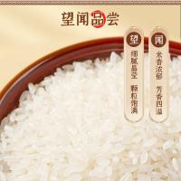 裕道府 来碗好饭 五常有机大米 5kg 真空包装 （单位：包）