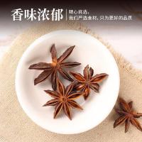禾煜 大料 八角 50g (单位:袋)