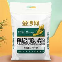 金沙河 真味多用途小麦粉 2.5kg（单位:袋）
