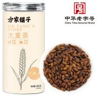 方家铺子 大麦茶 养生茶 新旧包装随机发货 500g  （单位:瓶）