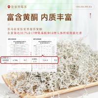 茶马世家 张家界 芽尖莓茶 80g/罐 2罐/盒(单位：盒)