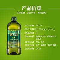 玉禧 食用调和油 1L 初榨橄榄 1L 20瓶/箱 (单位:瓶)