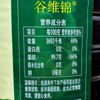 谷维锦优选菜籽油5L（单位：瓶）