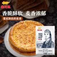 金龙鱼新疆明珠雪花小麦粉1kg（单位：袋）