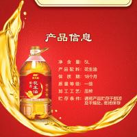 金龙鱼醇香花生油5L（单位：桶）