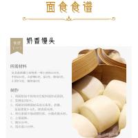 金龙鱼新疆特制一等面粉5kg（单位：袋）