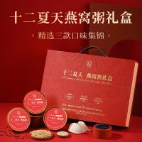 十二夏天红色燕窝粥礼盒 252g*6碗 （单位：盒）