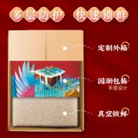 隆平芯米 五常龙凤香 大米 真空包装5kg/袋 红色（单位：袋）