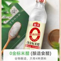 海天 致美味-吉祥如意（金标生抽 薄盐生抽 0金标米醋 老抽酱油 海天上等蚝油） 酱油 2.7kg 混色（单位：盒）