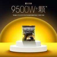 五谷磨房 黑之养 黑芝麻丸 108g（无糖）（单位：盒）