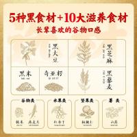 五谷磨房 食养礼经典款 核桃芝麻黑豆粉礼盒装 1092g（546g*2罐）（单位：盒）