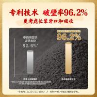 五谷磨房 食养礼经典款 核桃芝麻黑豆粉礼盒装 1092g（546g*2罐）（单位：盒）