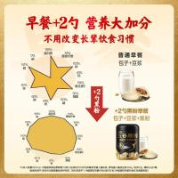 五谷磨房 食养礼经典款 核桃芝麻黑豆粉礼盒装 1092g（546g*2罐）（单位：盒）