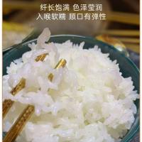 王富群 春华系列 五常稻花香米 5kg(单位：袋) 真空包装