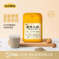 五谷磨房 益元八珍粉代餐粉 1020g（单位：罐）