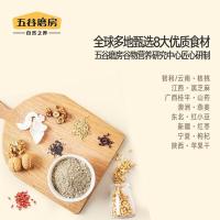 五谷磨房 益元八珍粉代餐粉 1020g（单位：罐）