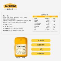 五谷磨房 益元八珍粉代餐粉 1020g（单位：罐）