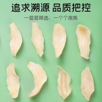 富昌 湖南 百合干 250g 新旧包装随机发货 (单位:罐)