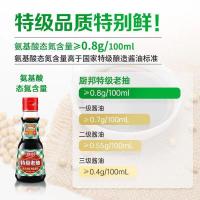 厨邦 特级老抽红烧酱油 150ml（单位：瓶）