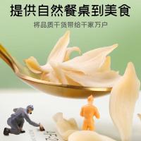 富昌 湖南 百合干 250g 新旧包装随机发货 (单位:罐)