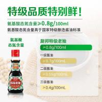 厨邦 传统酿造酱油 红烧酱油 特级老抽 150ml (单位:瓶)