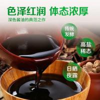 厨邦 传统酿造酱油 红烧酱油 特级老抽 150ml (单位:瓶)